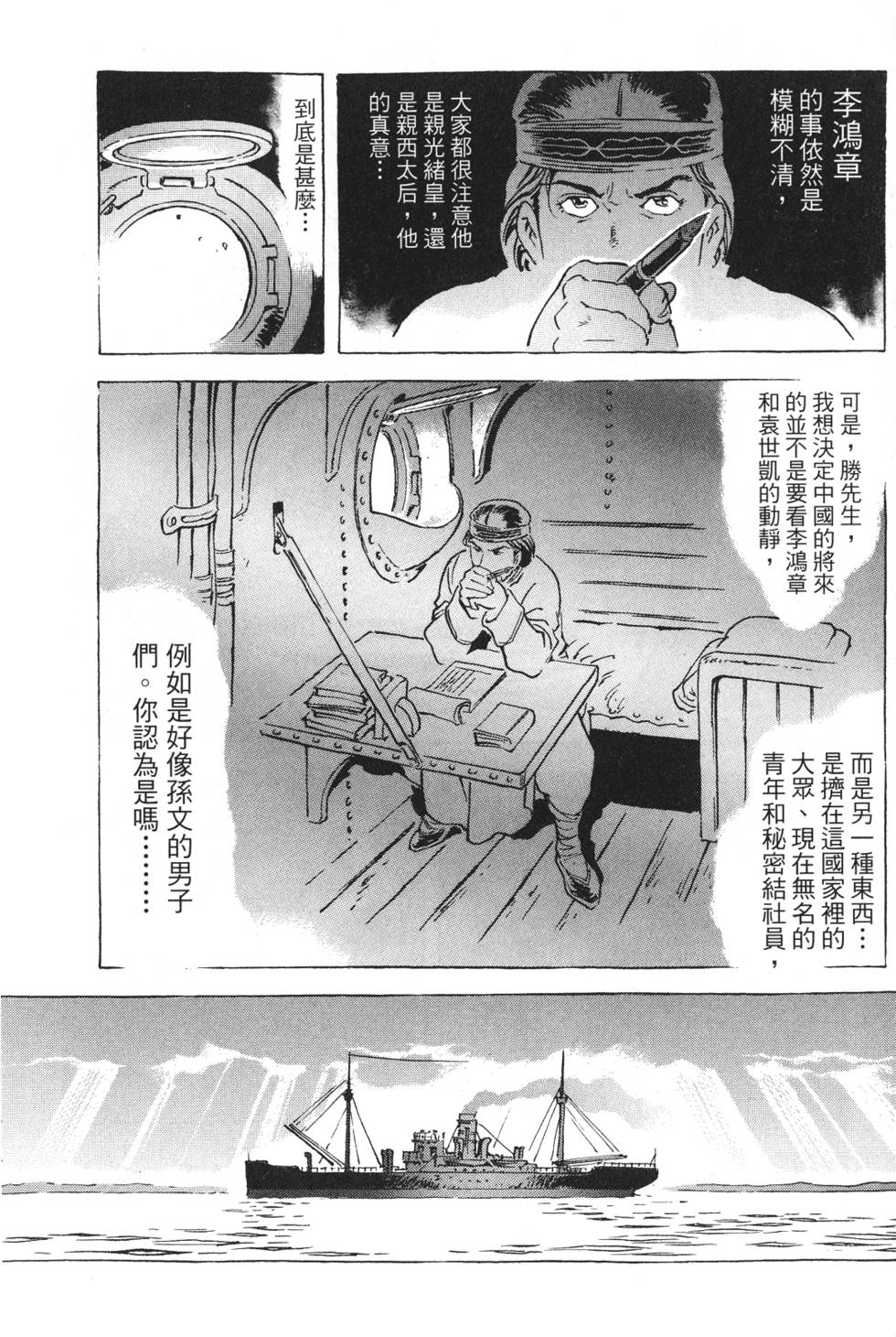第142页