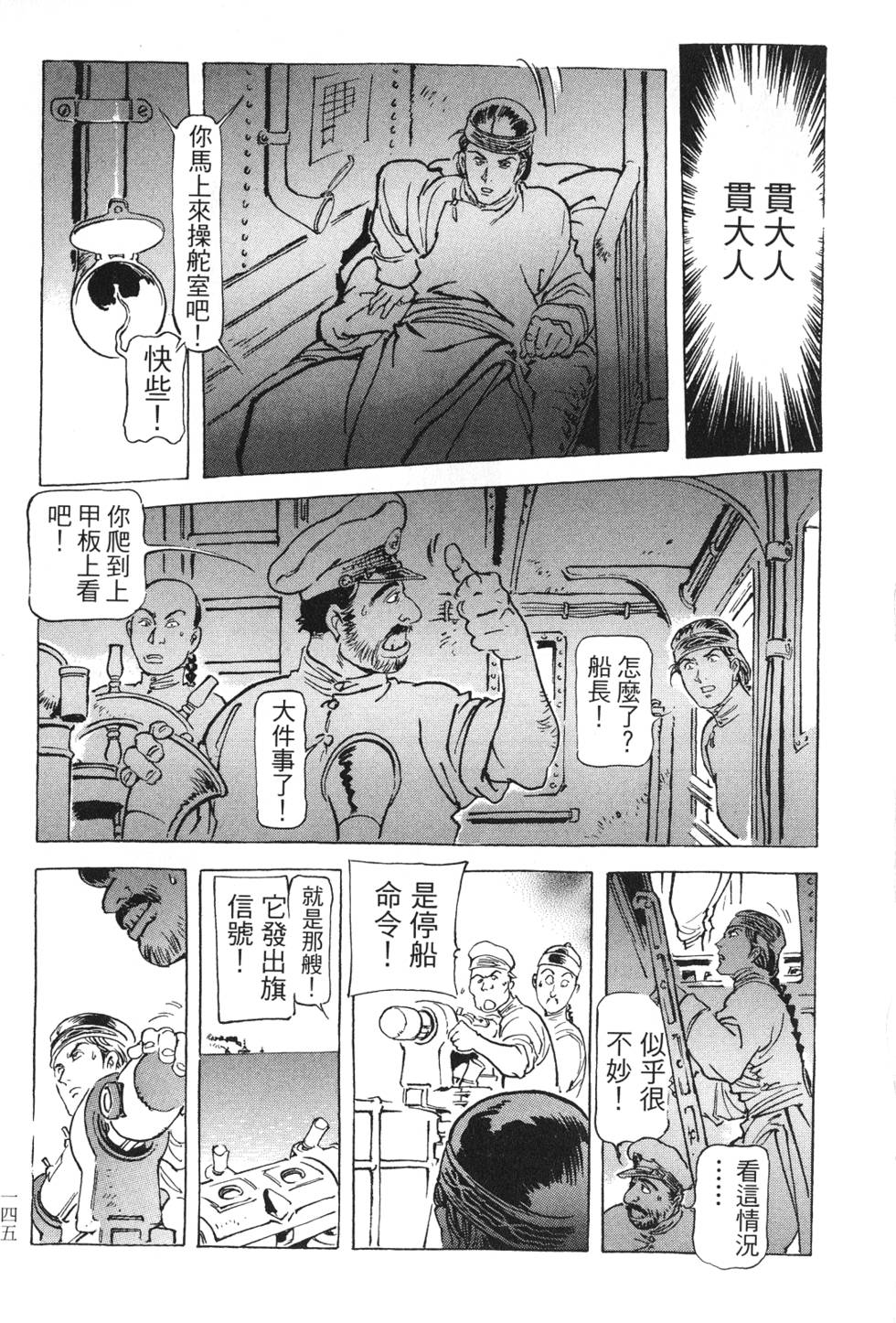 第143页