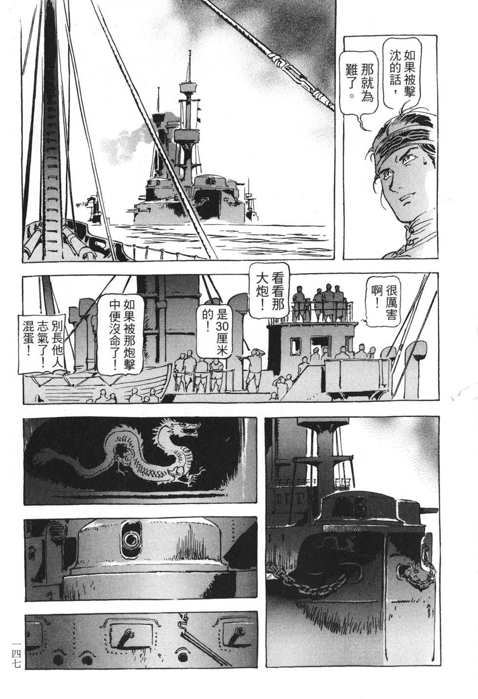 第145页