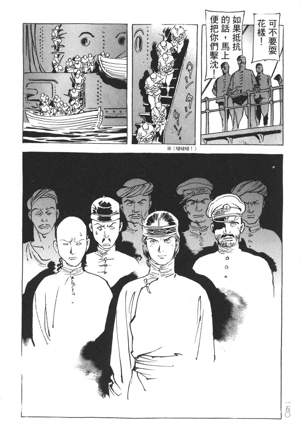 第148页