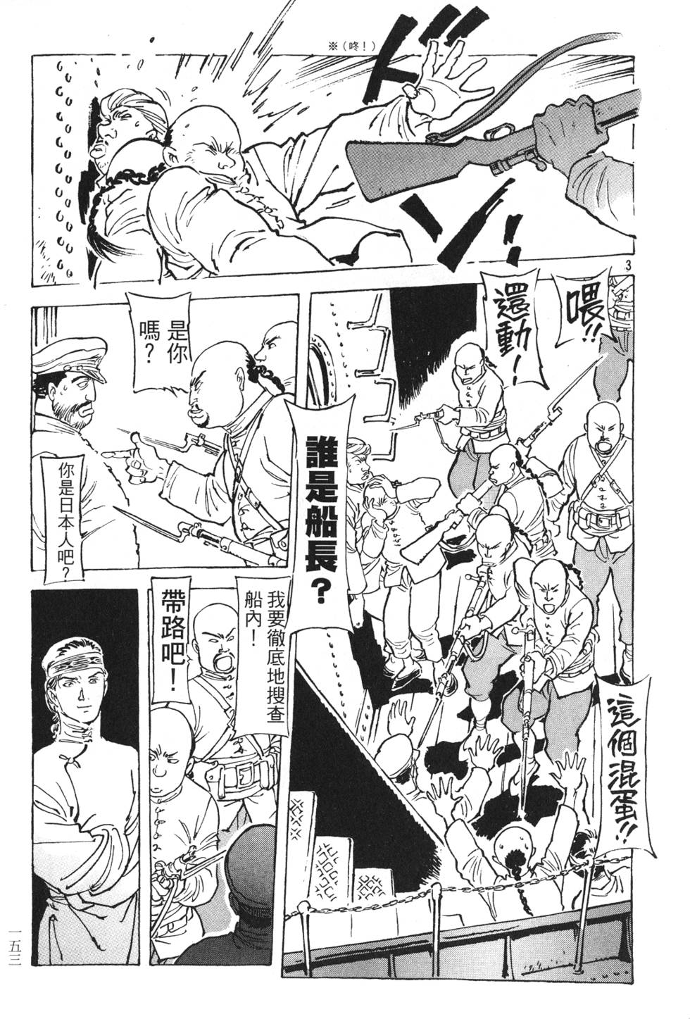 第151页