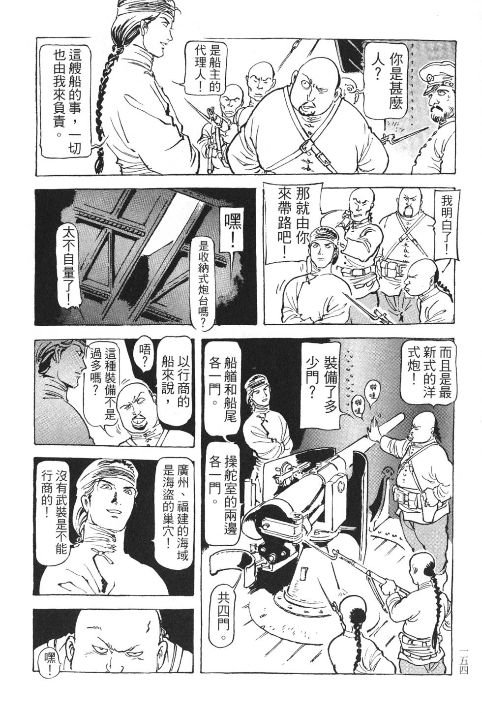 第152页