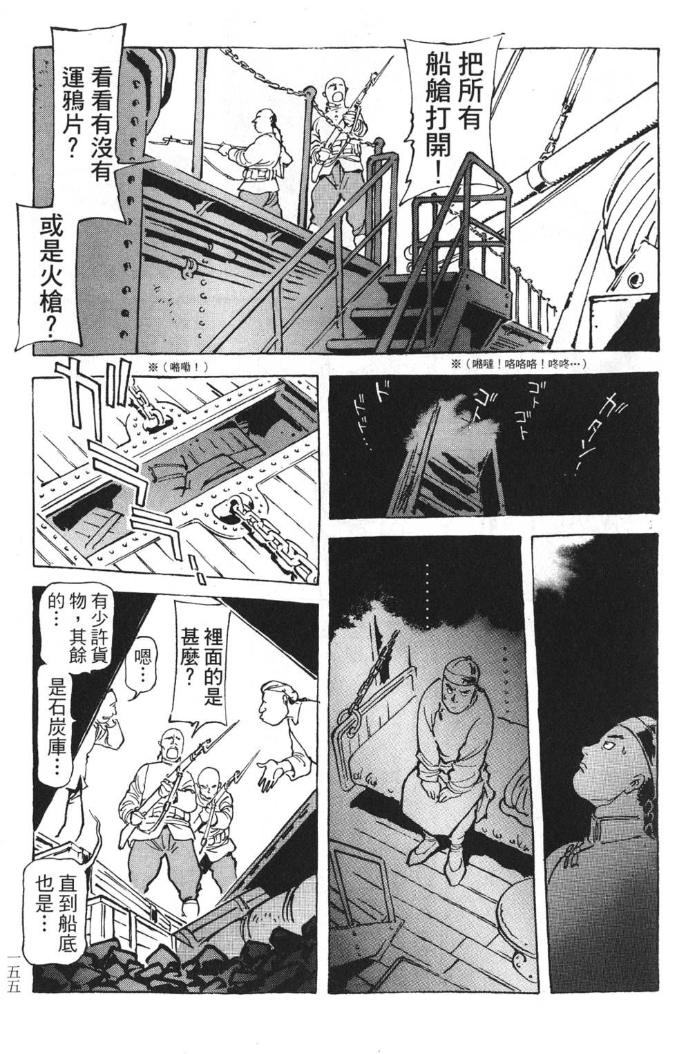 第153页