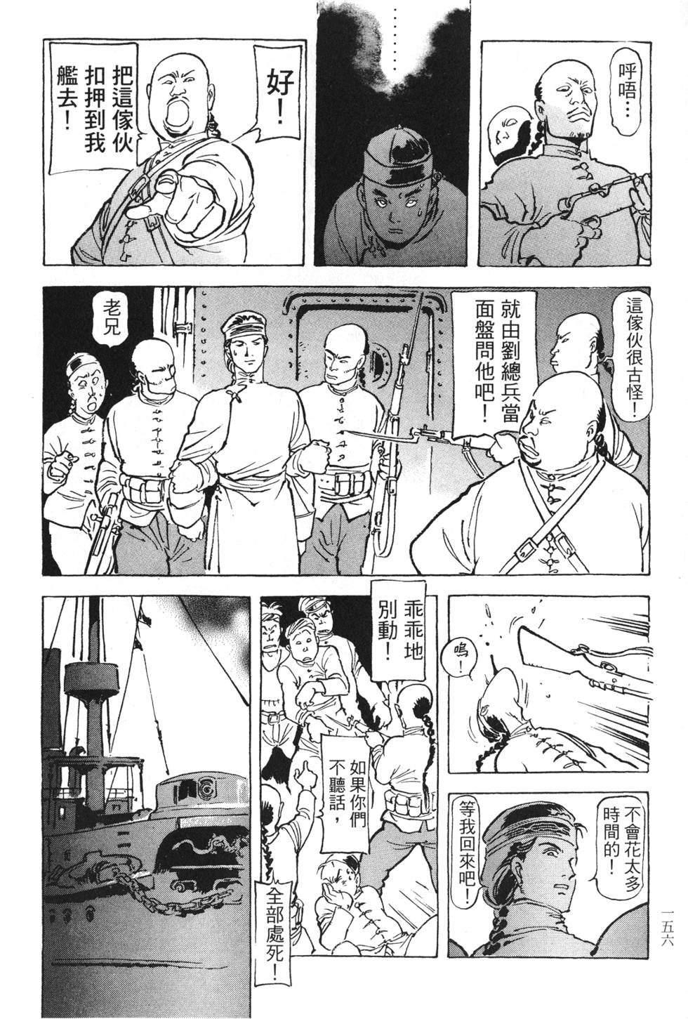 第154页