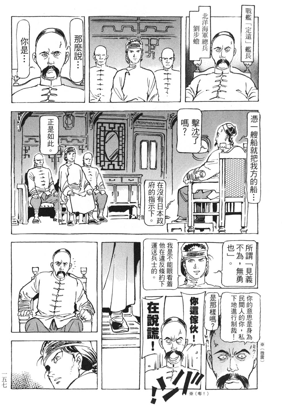 第155页