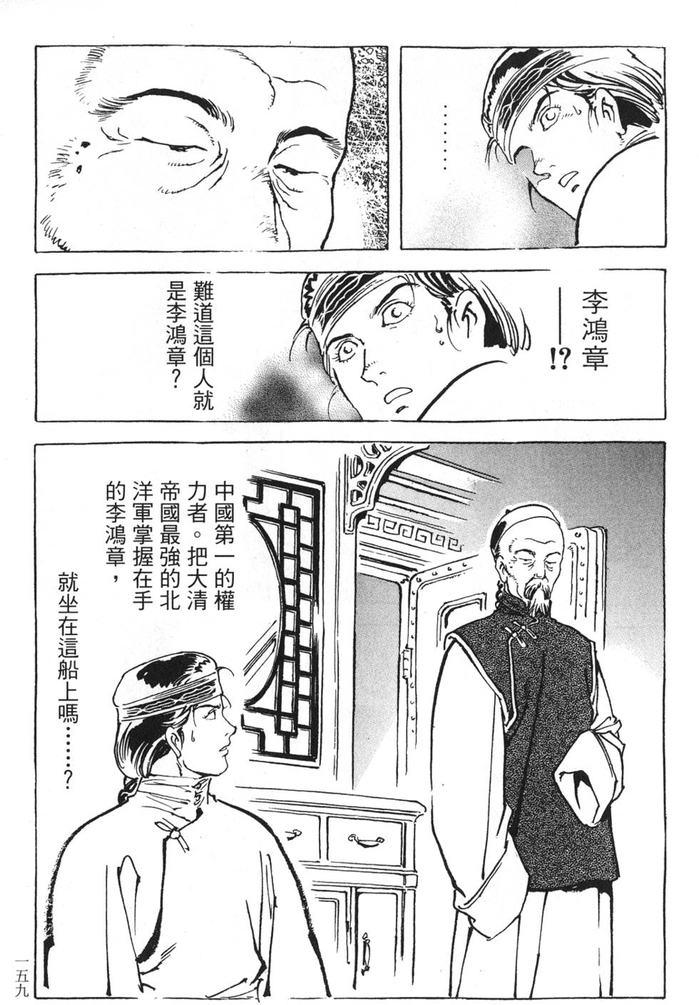 第157页