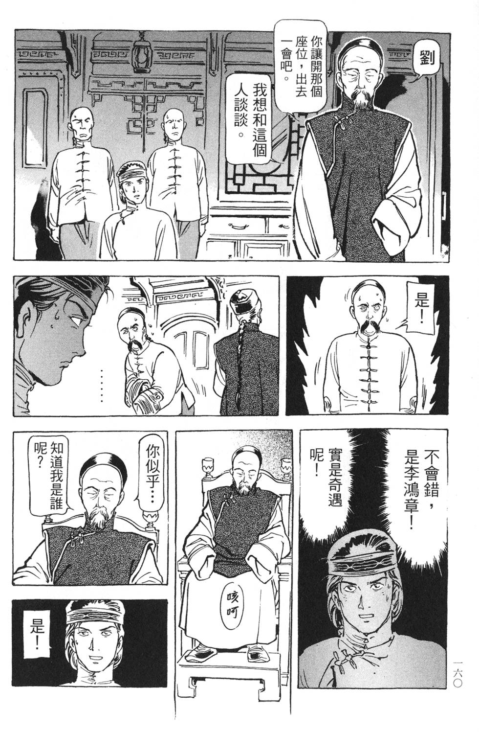 第158页