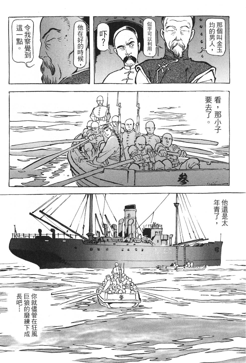 第163页