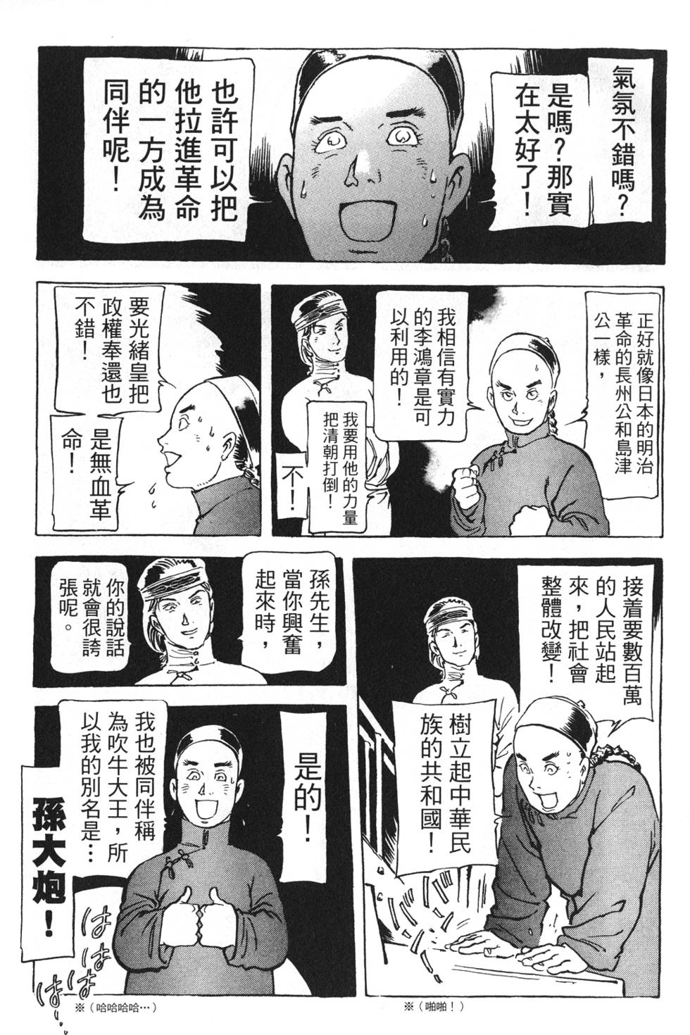 第165页