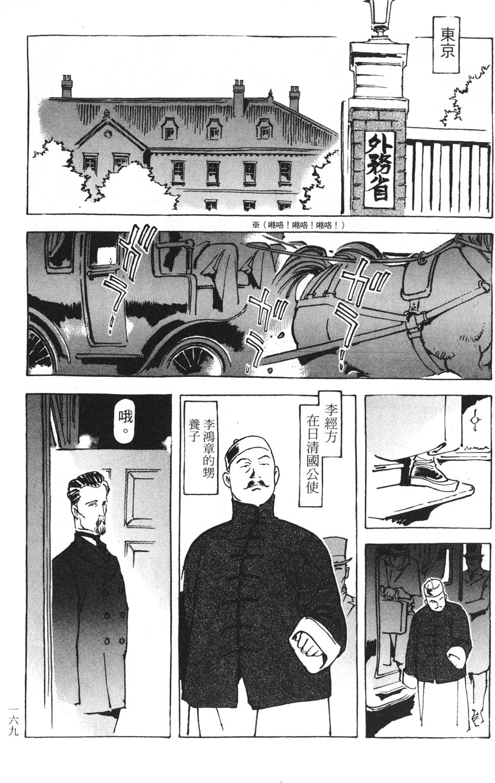 第167页