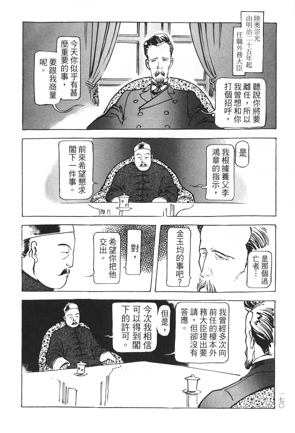第168页