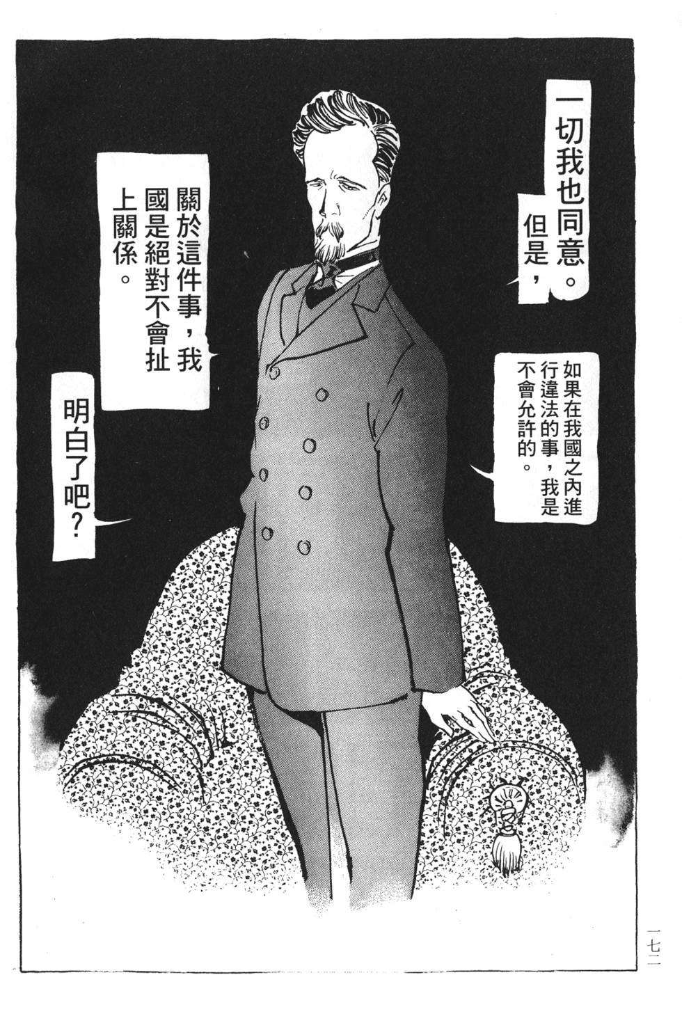 第170页