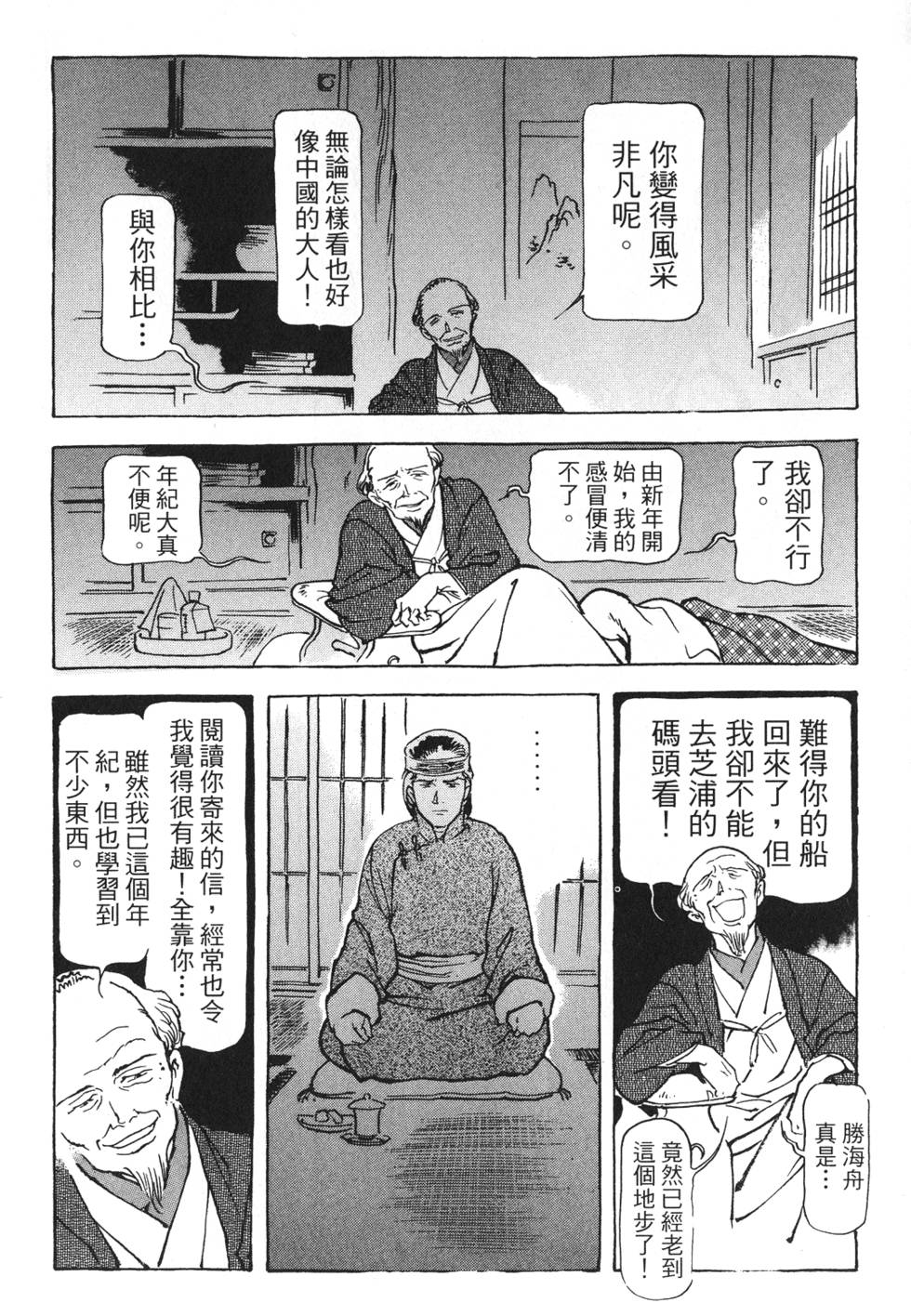 第174页