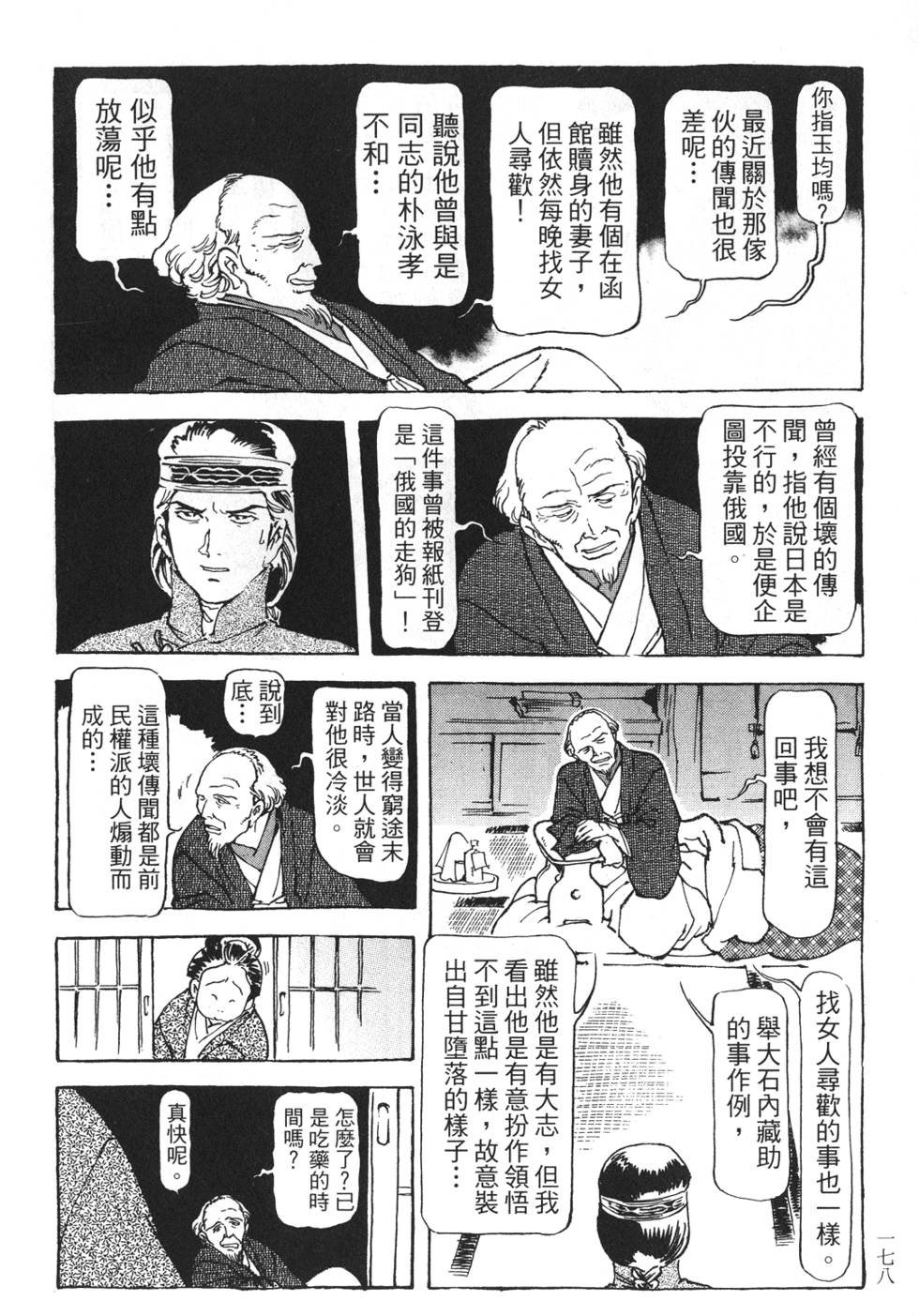 第176页