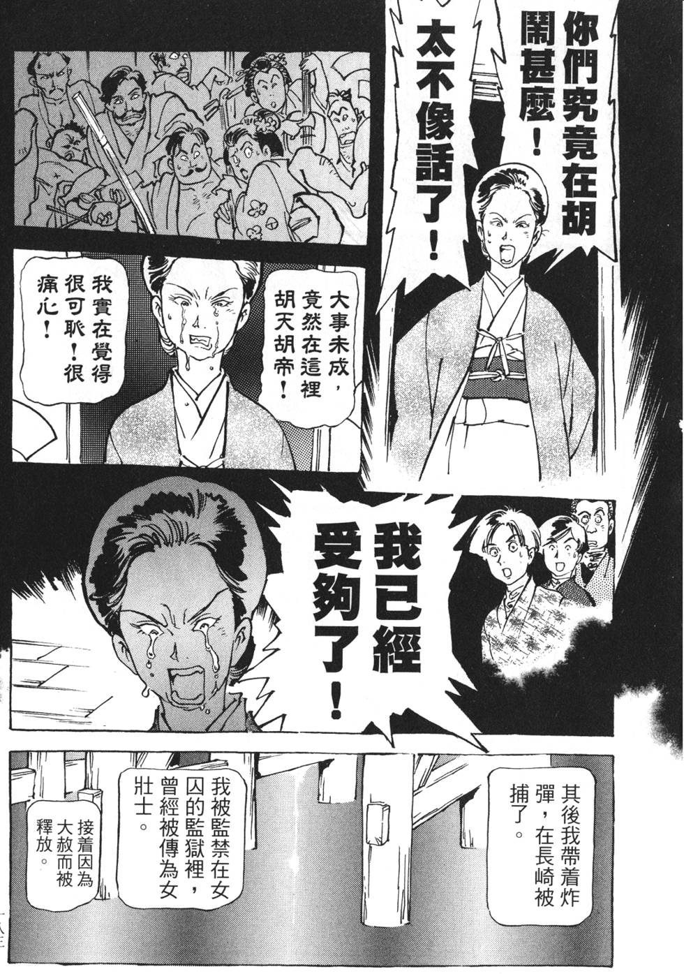 第181页