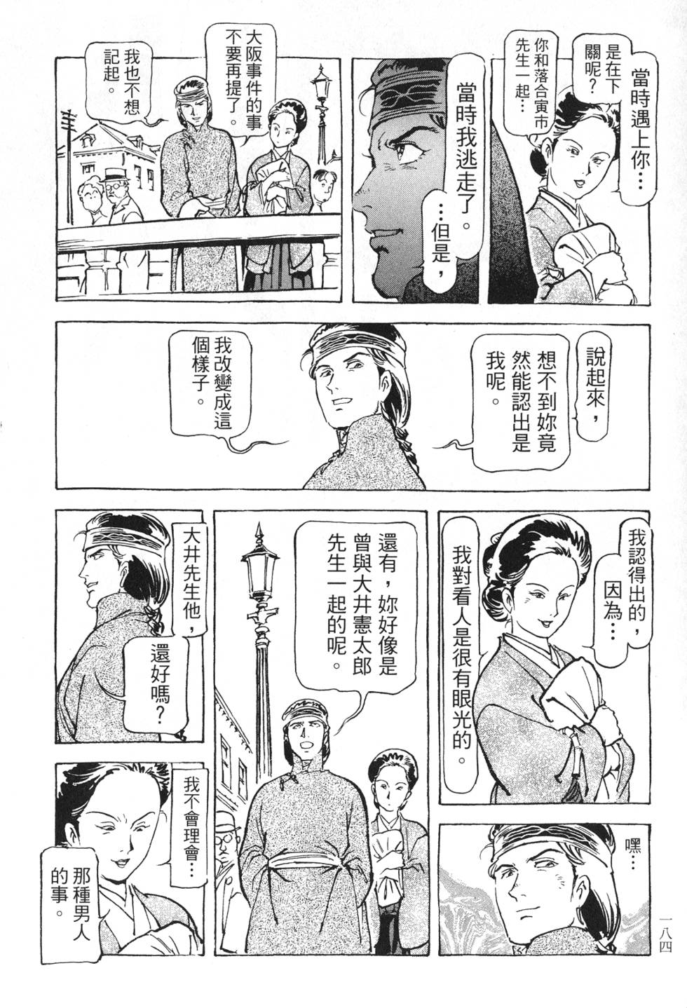 第182页