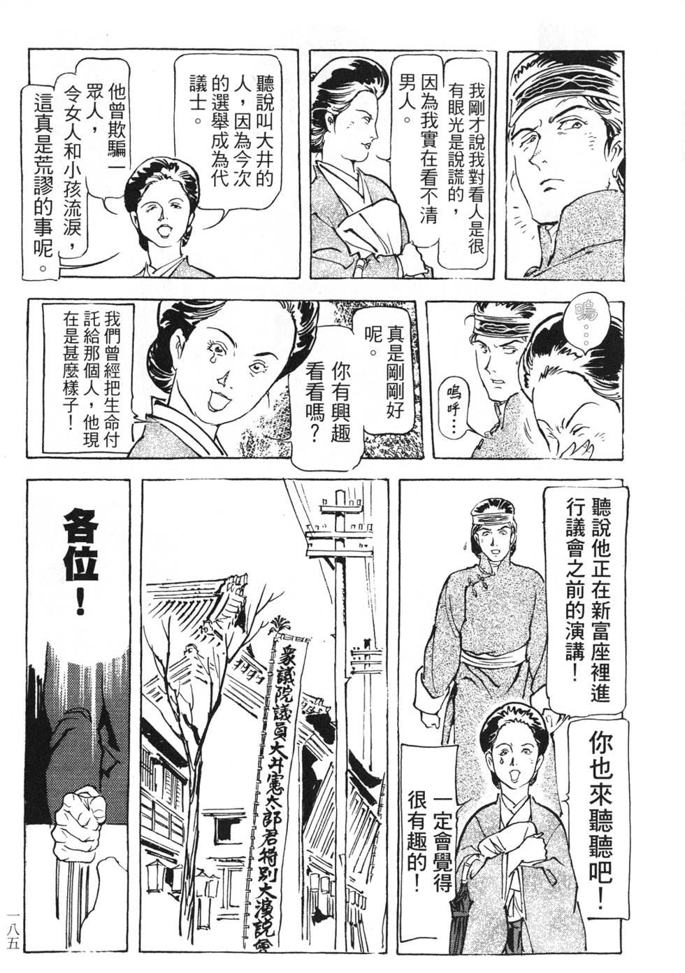 第183页