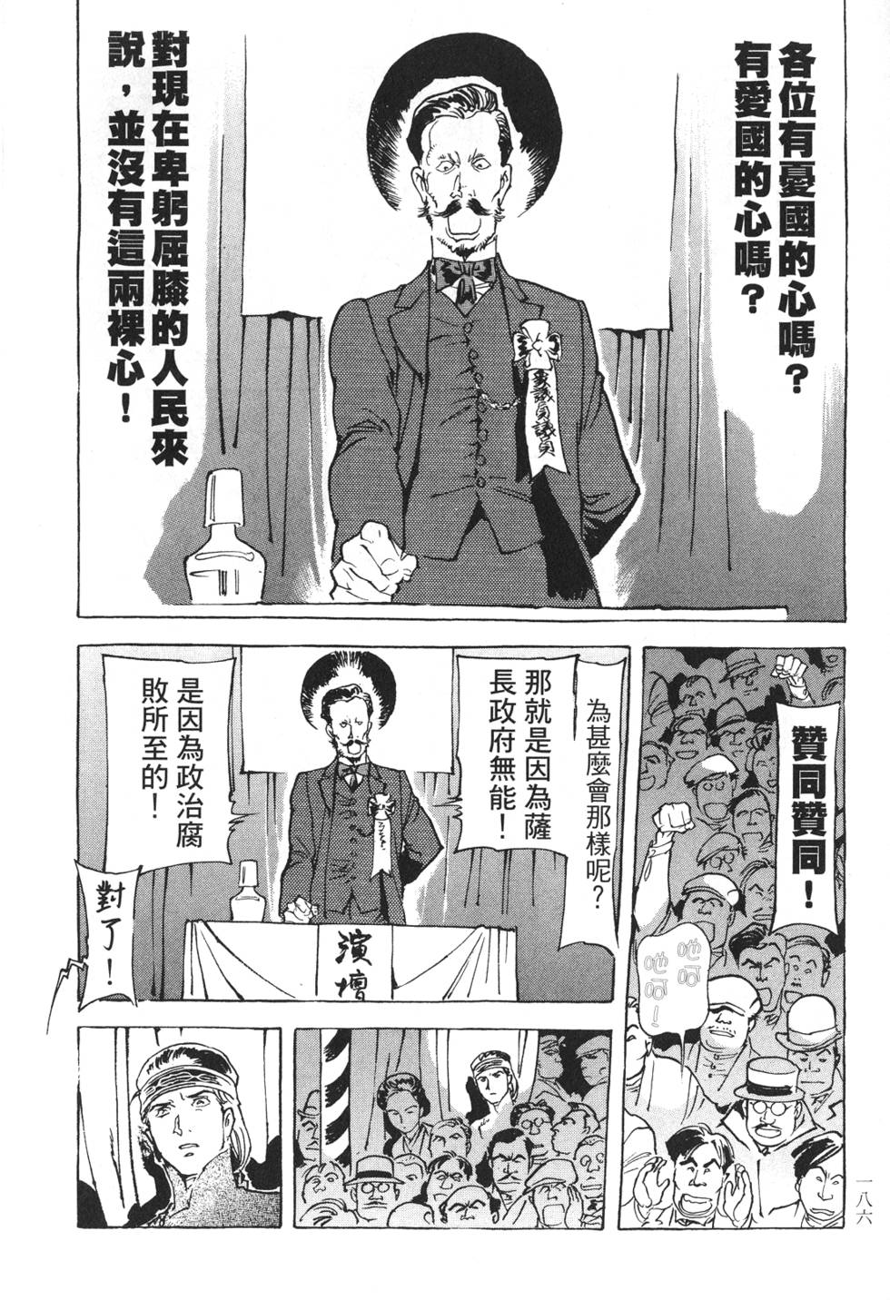 第184页