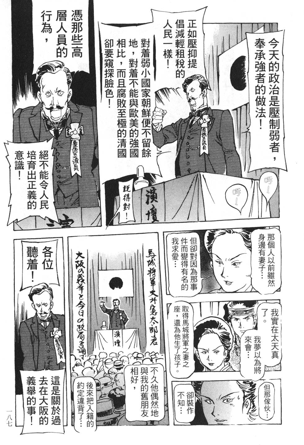 第185页