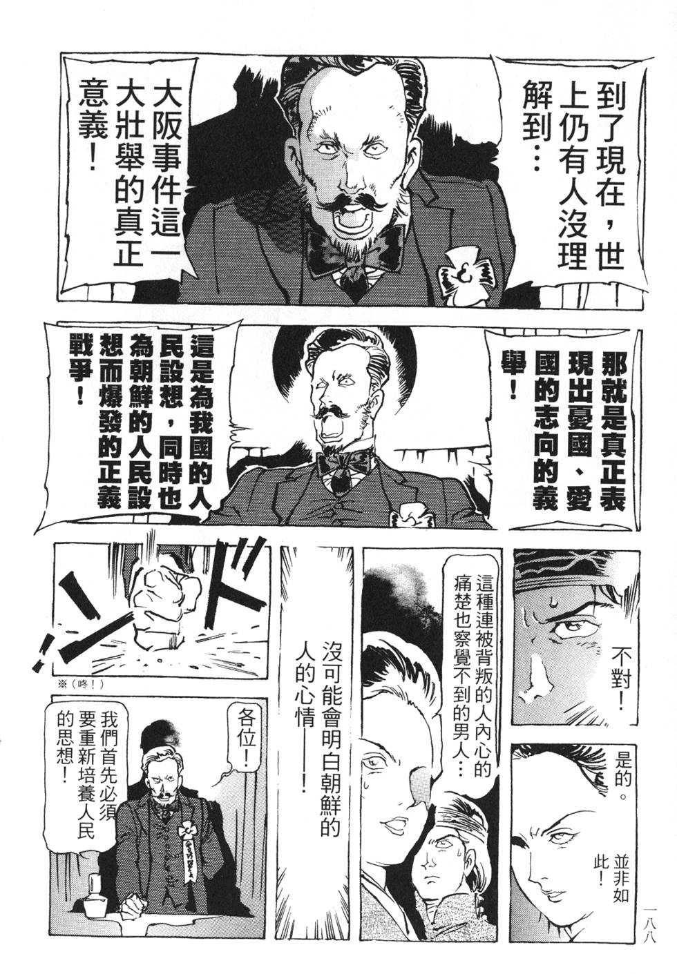 第186页