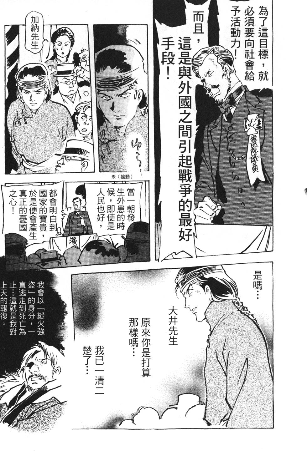 第187页