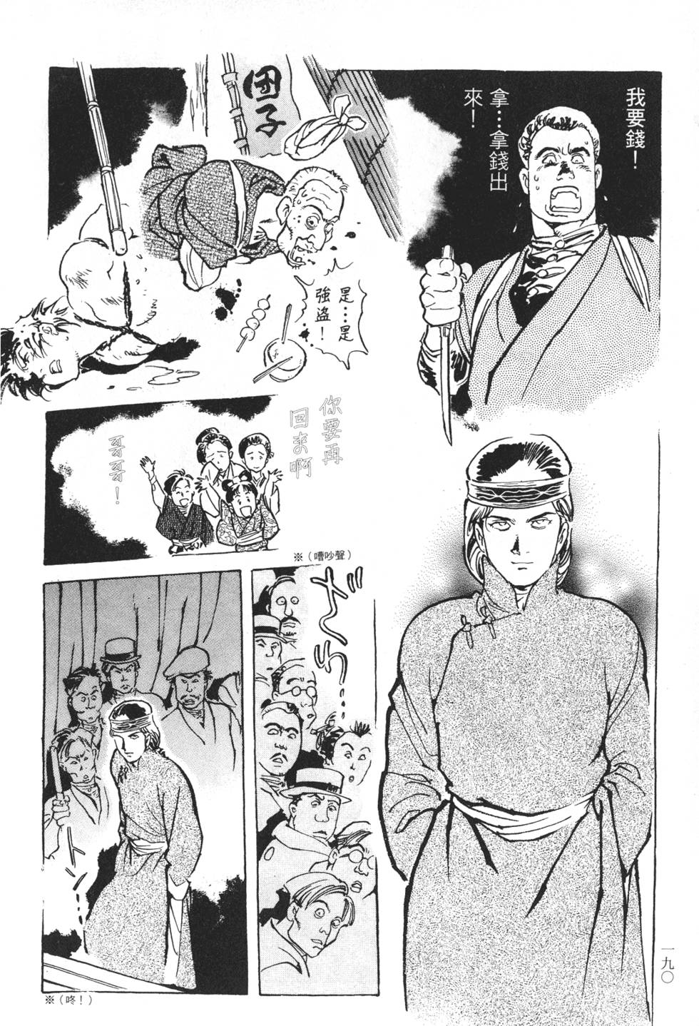 第188页