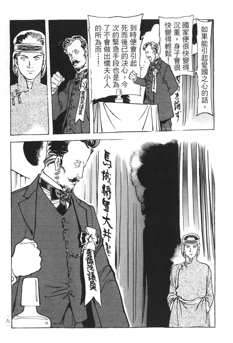 第189页