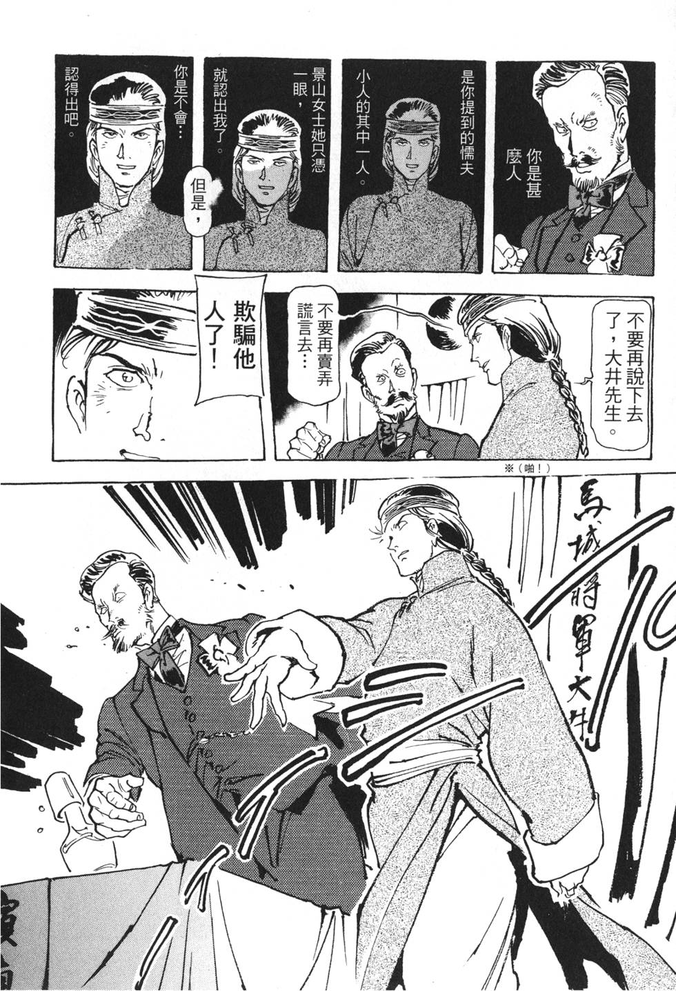 第190页