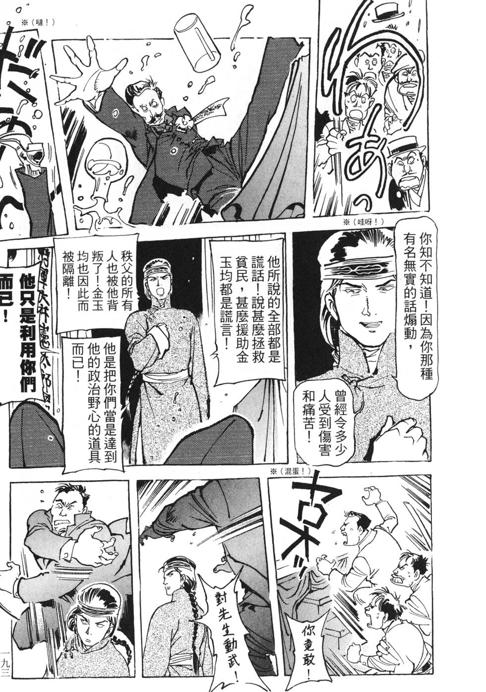第191页
