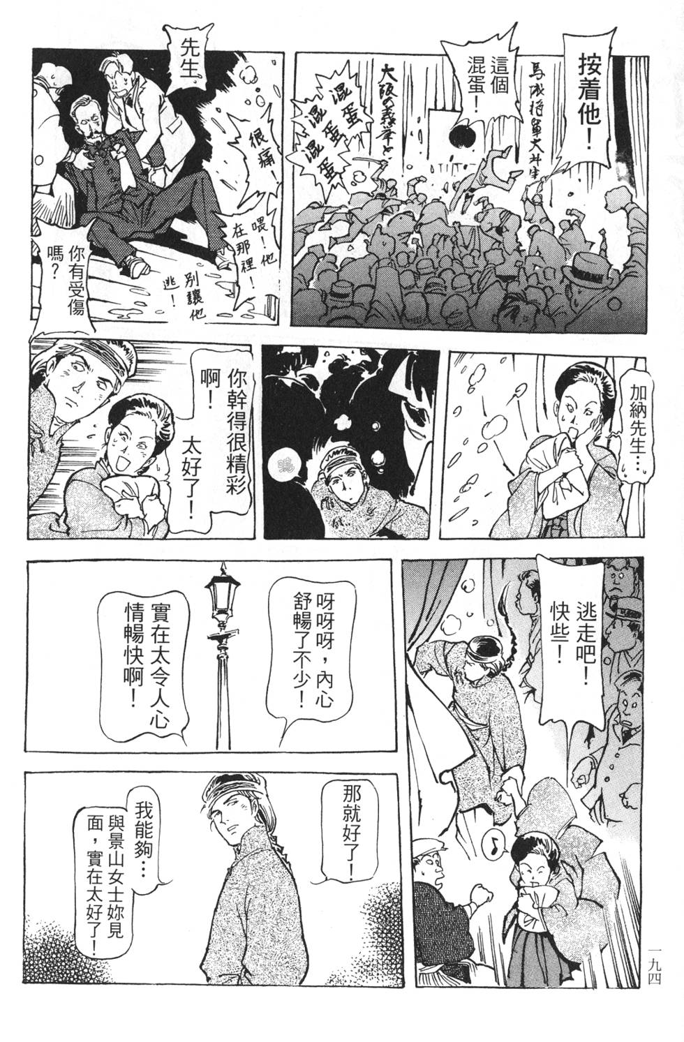 第192页