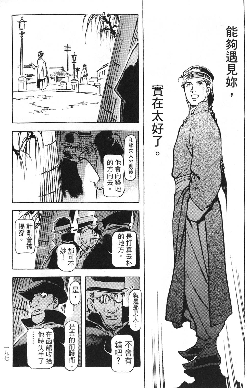 第195页
