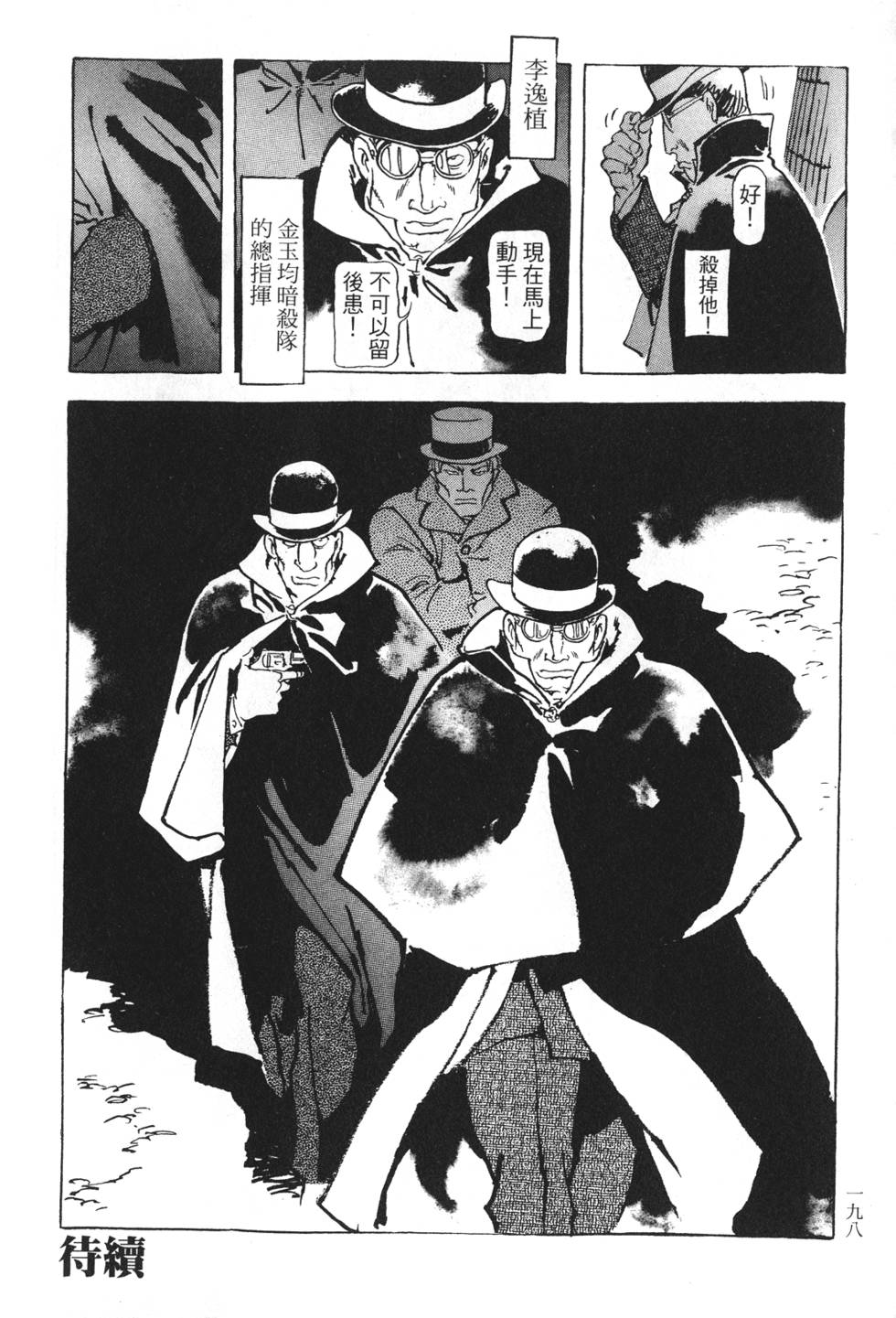 第196页