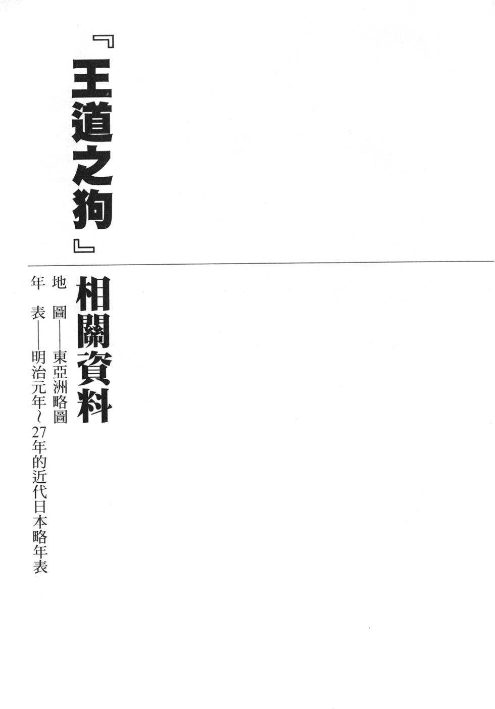 第197页