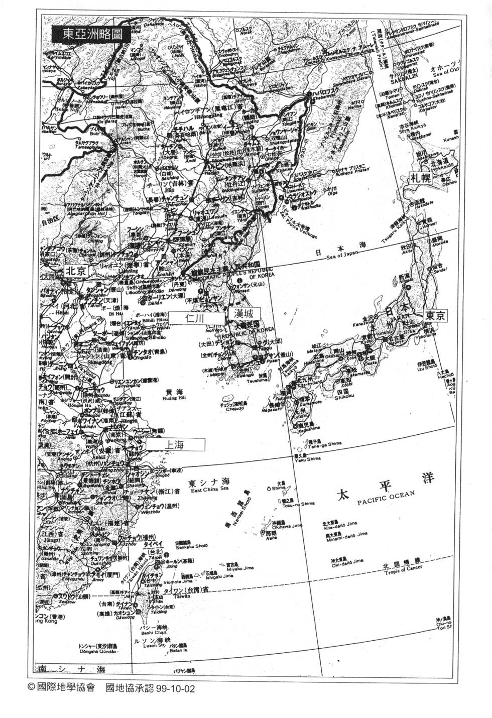 第198页