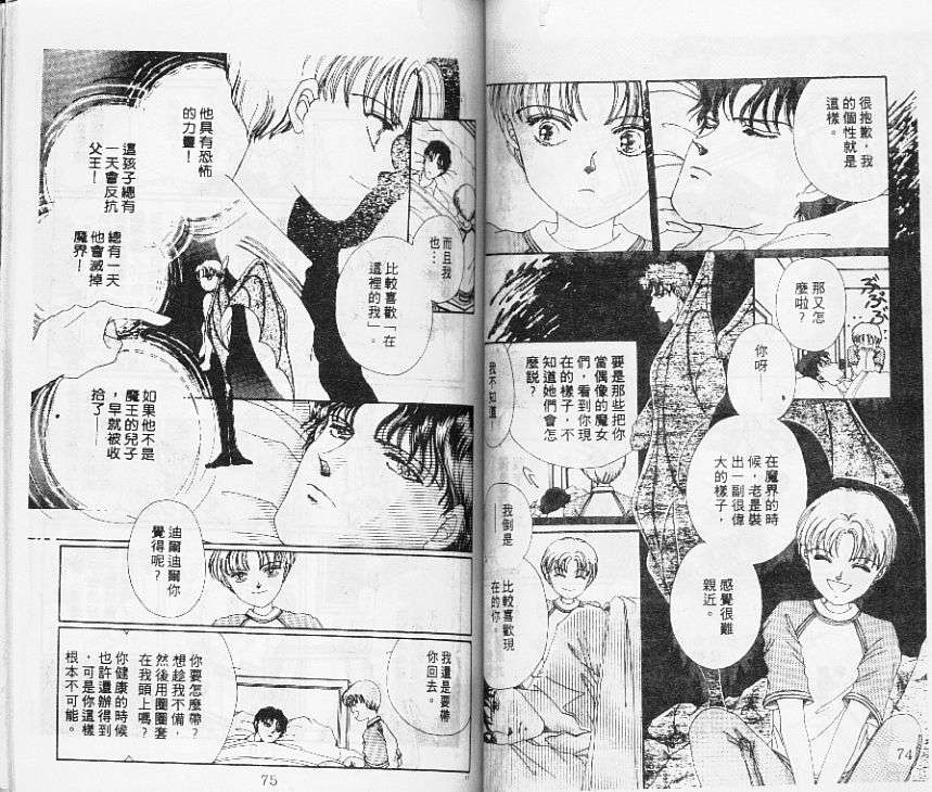 第36页