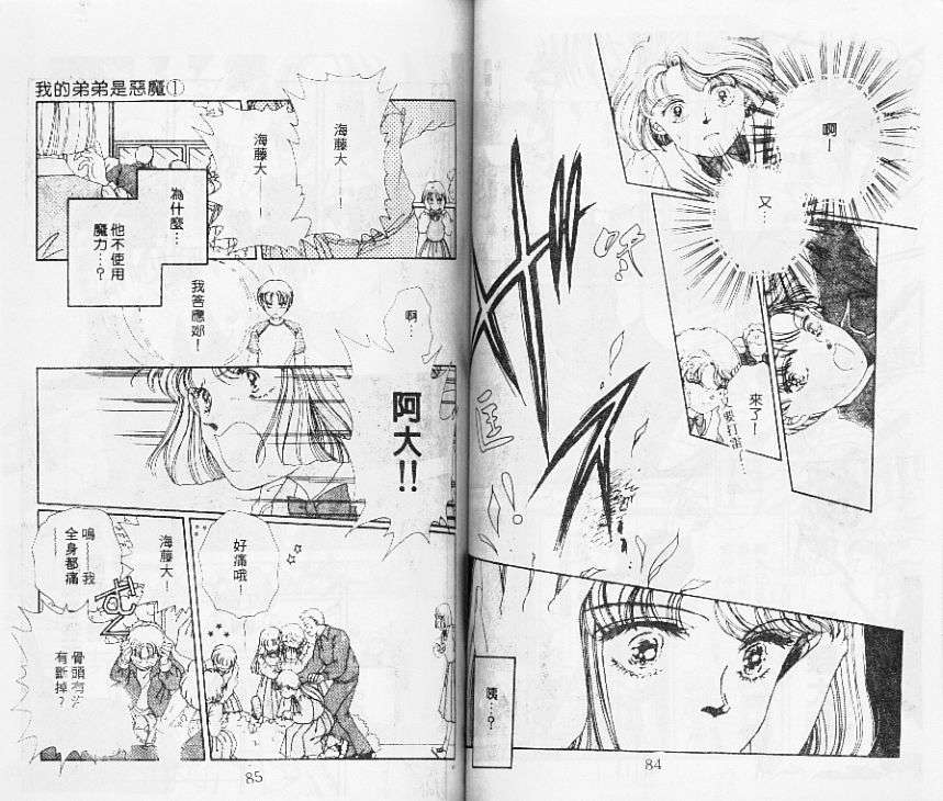 第41页