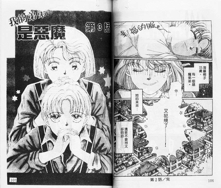 第52页