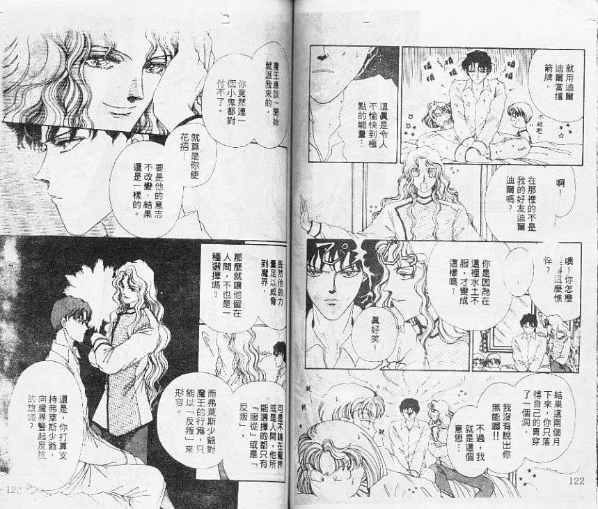 第60页