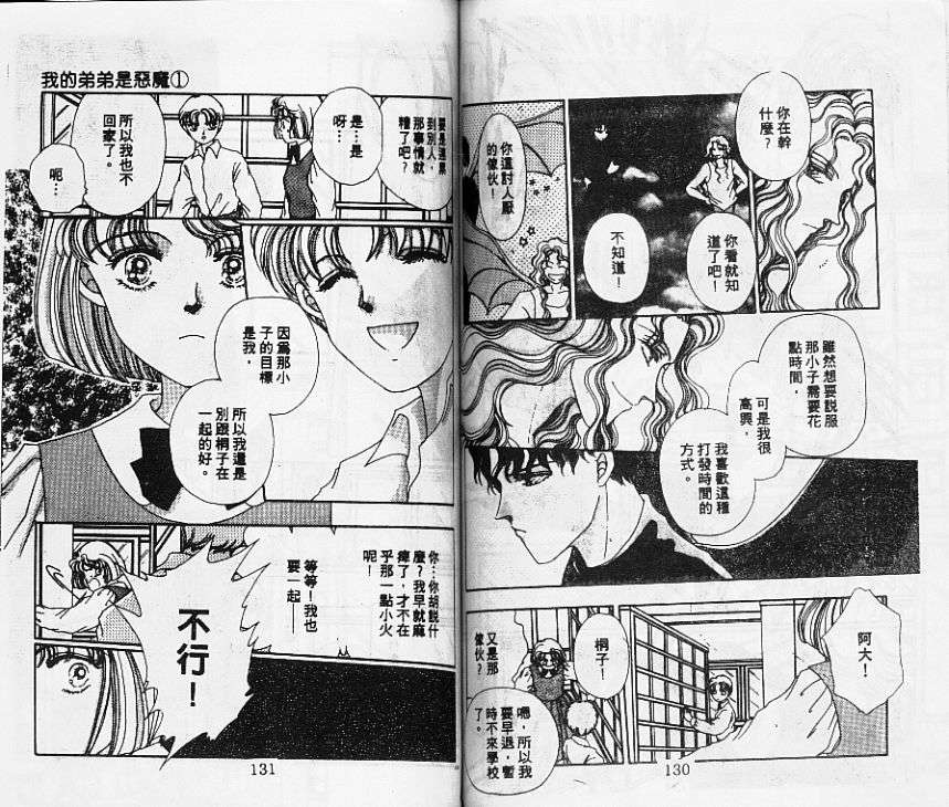 第64页