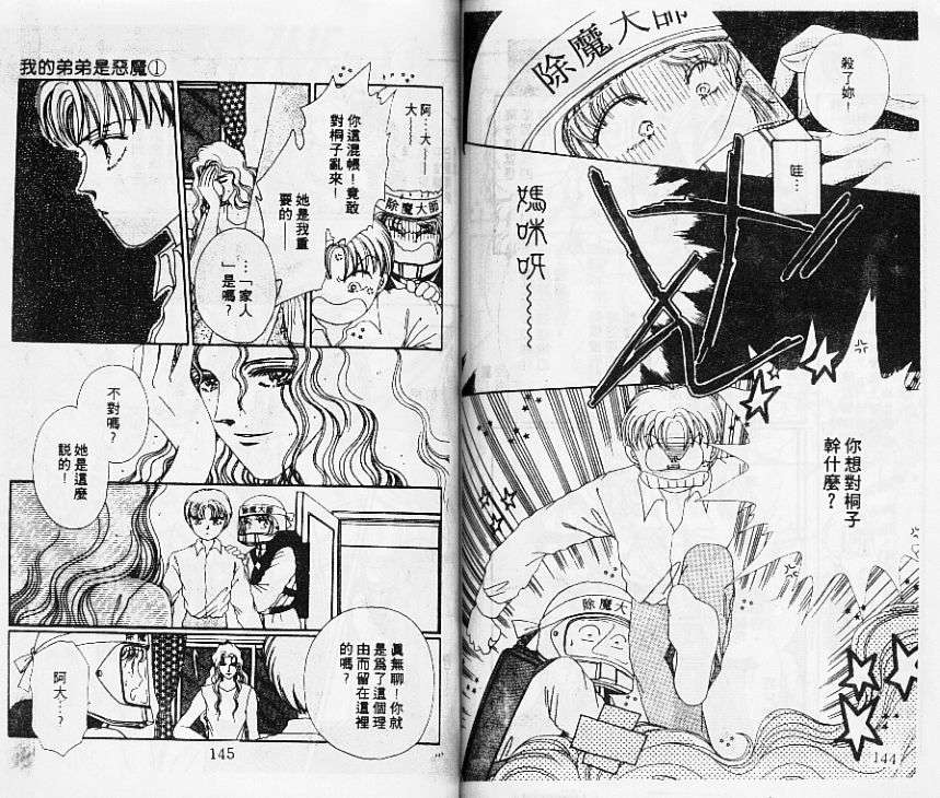 第71页