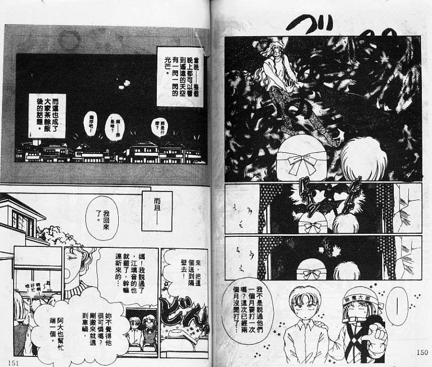 第74页