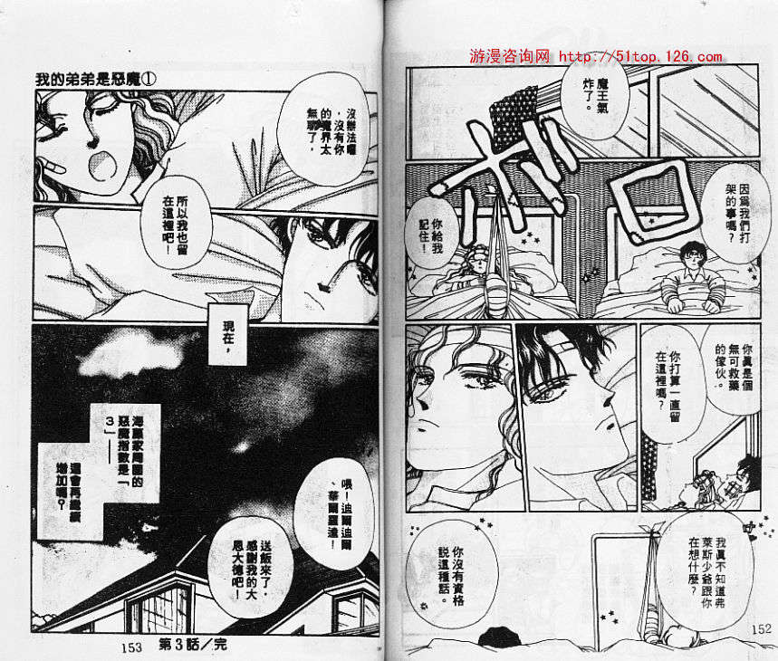 第75页