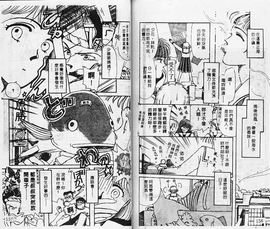 第77页