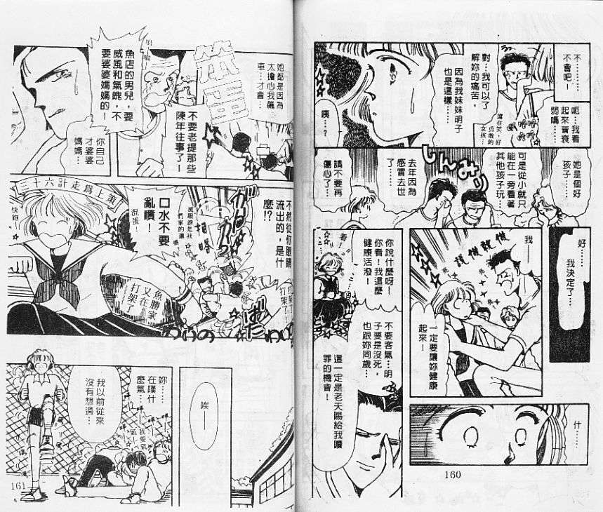 第79页