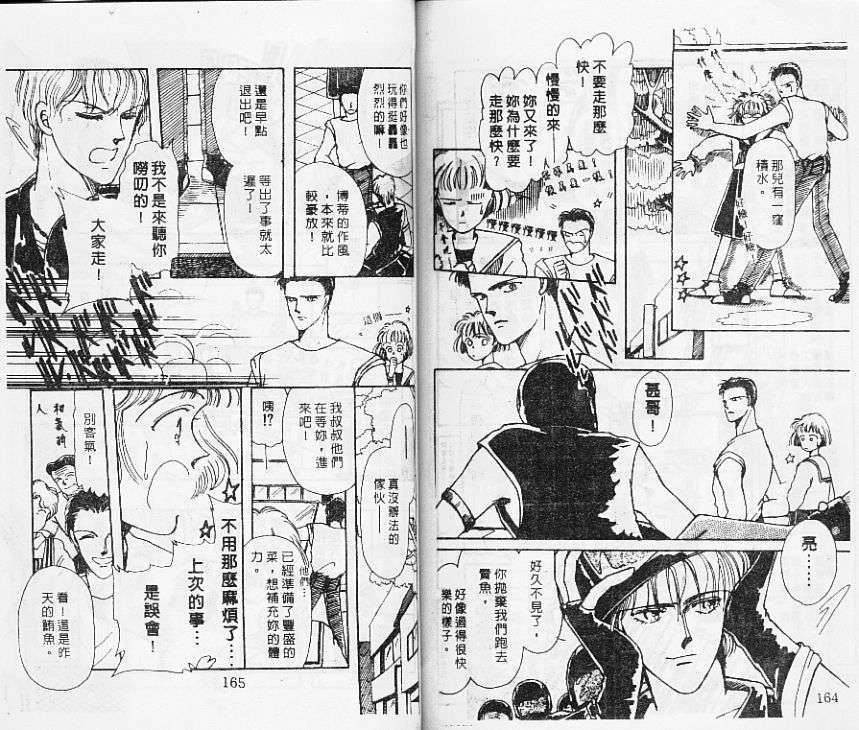 第81页