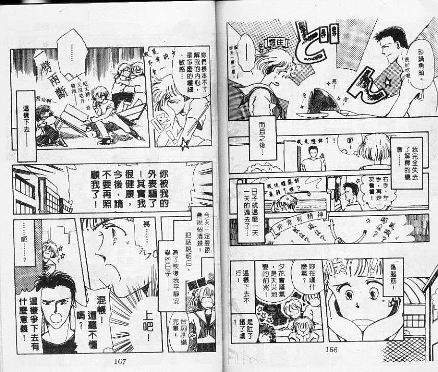 第82页