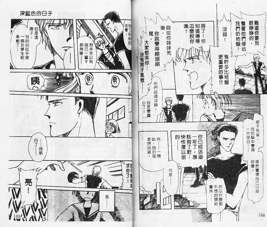 第83页