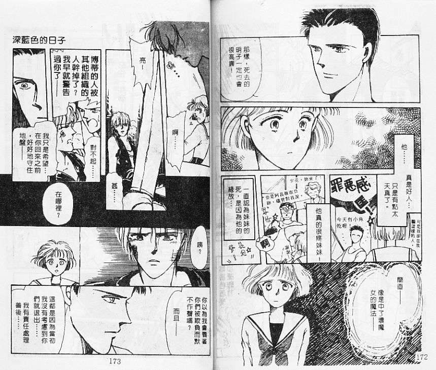 第85页
