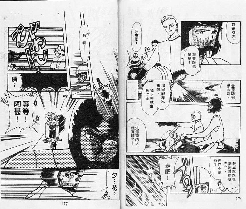 第87页