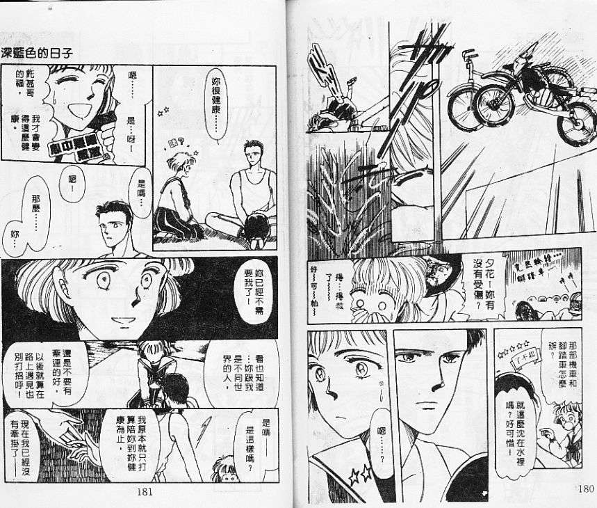 第89页